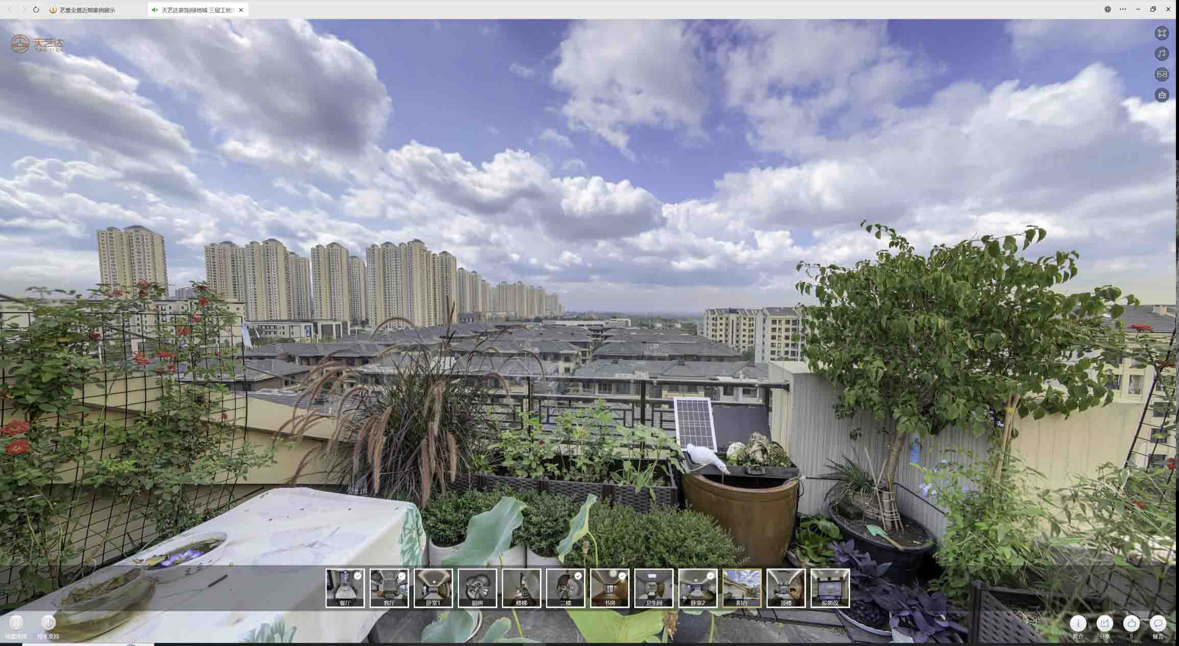 白马井镇喻德江陶瓷馆